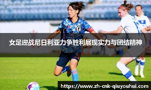 QY球友会首页